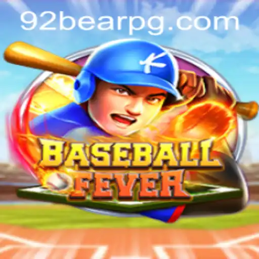 Descubra o Empolgante Mundo de BaseballFever: Estratégias e Regras do Jogo com 92Bear